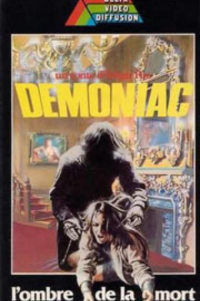 Le Manoir De La Terreur