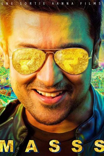 Masss