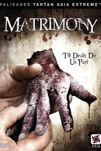 The Matrimony The Matrimony