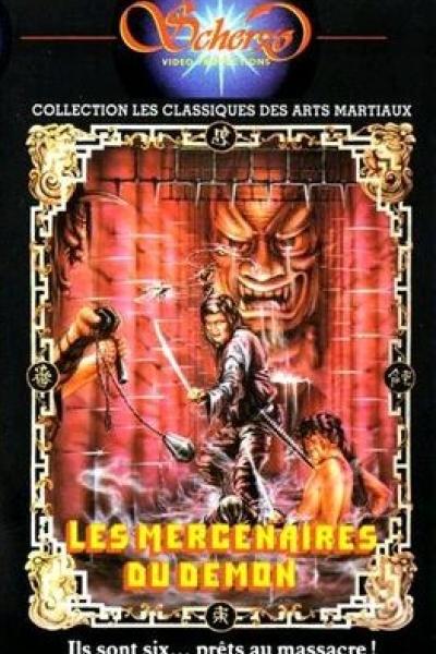 Les Mercenaires du Démon