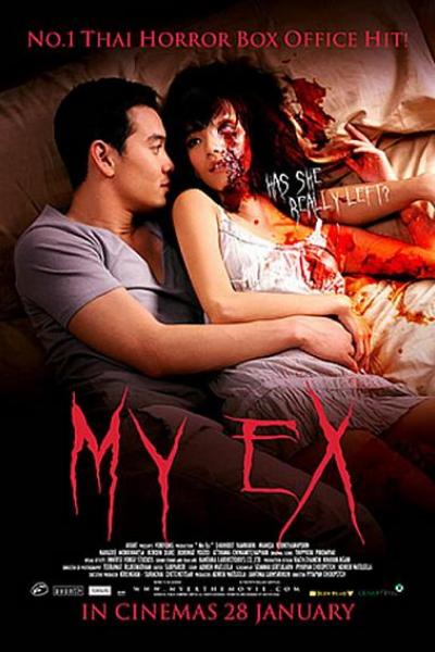 My Ex