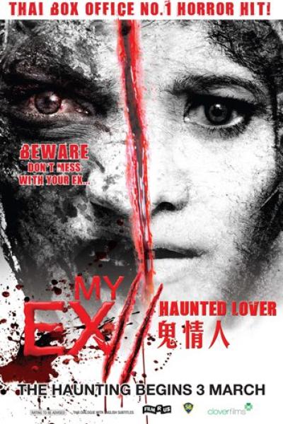 My Ex 2: Haunted Lover