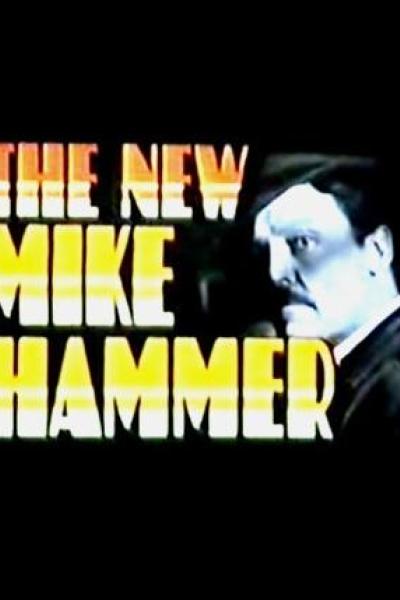 Le Retour de Mike Hammer