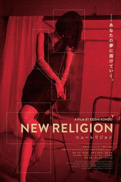 New Religion