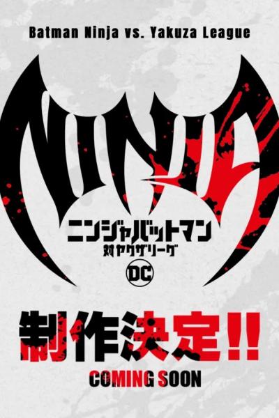Batman Ninja vs. Yakuza League
