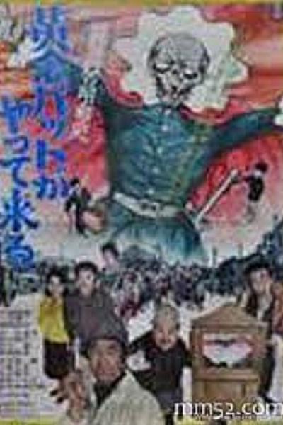 The Golden Bat Shows Up