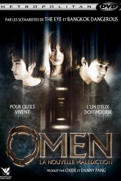 Omen: La Nouvelle Malédiction