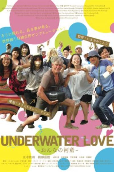 Underwater Love