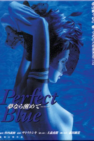Perfect Blue