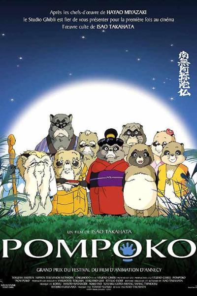 Pompoko