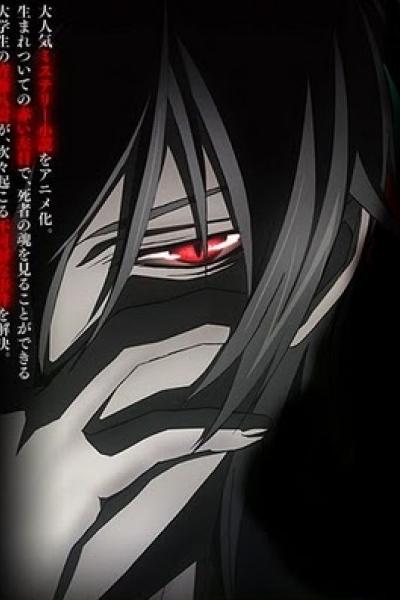 Psychic Detective Yakumo