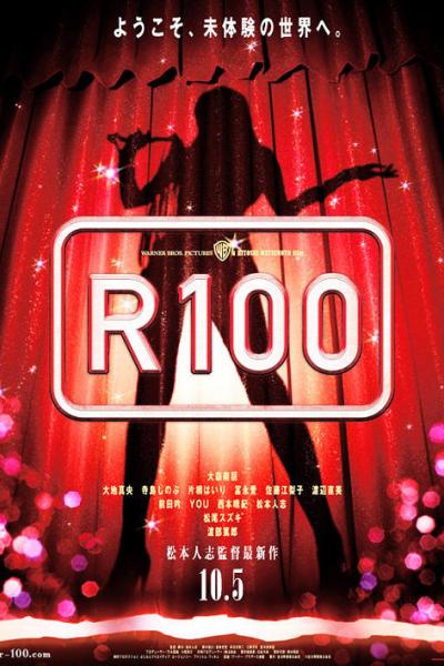 R100