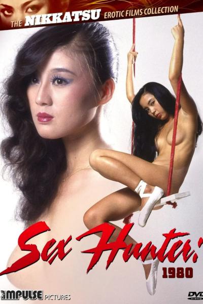 Sex Hunter Sex Hunter