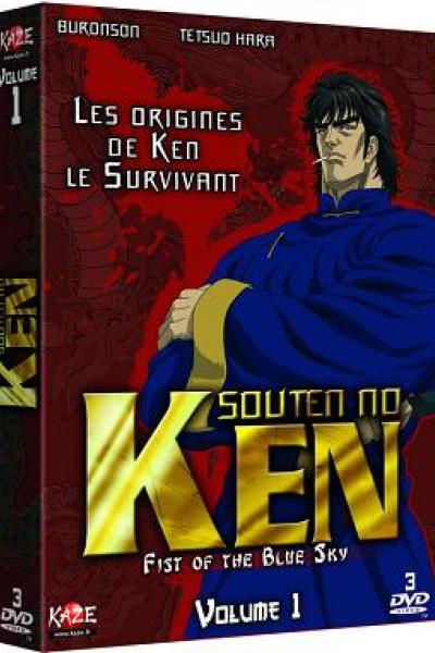 Souten no ken - Fist of the blue sky