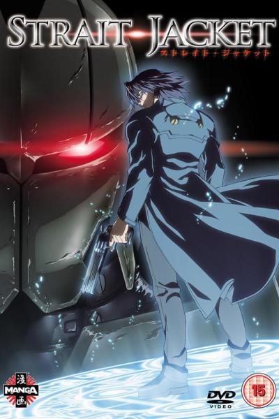 Strait Jacket Strait Jacket