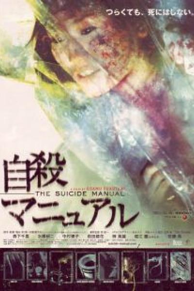 The Suicide Manual
