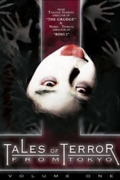 Tales Of Terror From Tokyo Vol 1