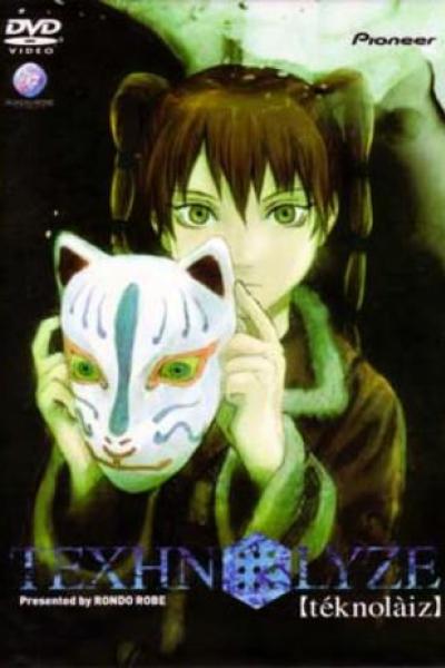 Texhnolyze Texhnolyze