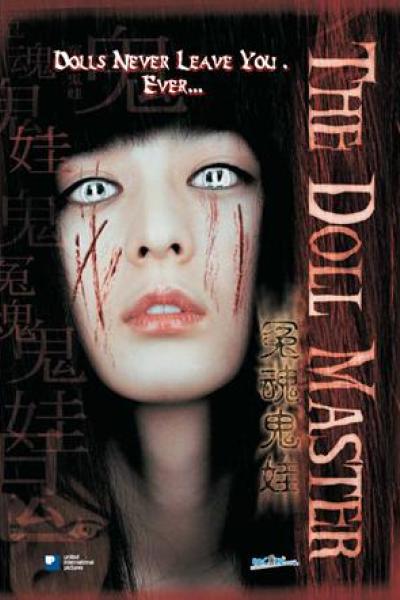 The Doll Master