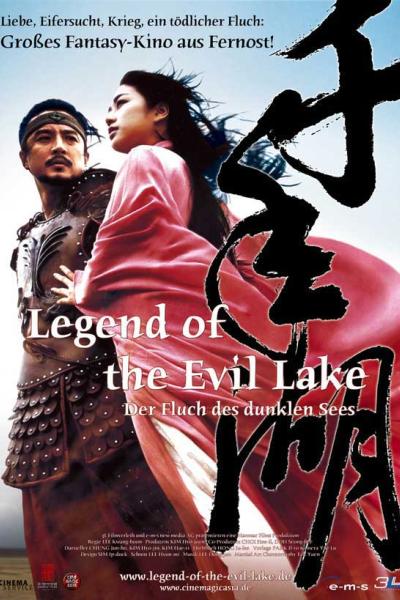 The Legend of the Evil Lake