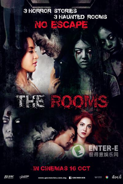 The rooms