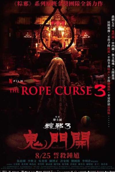 The Rope Curse 3