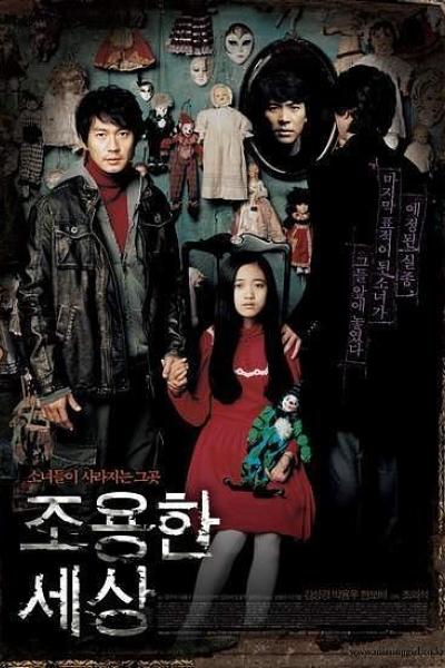 The World of silence