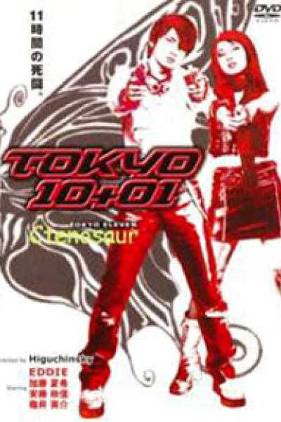 Tokyo 10+01