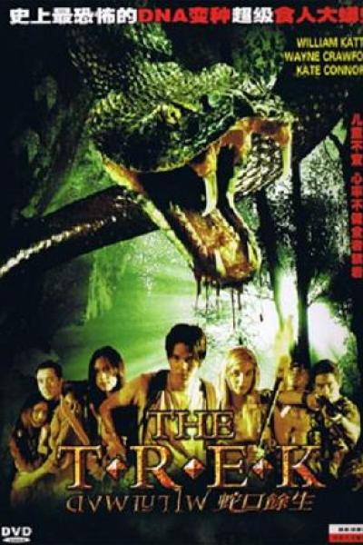 The Trek - Snake Island The Trek - Snake Island