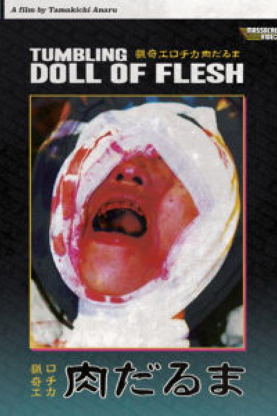 Tumbling Doll of Flesh