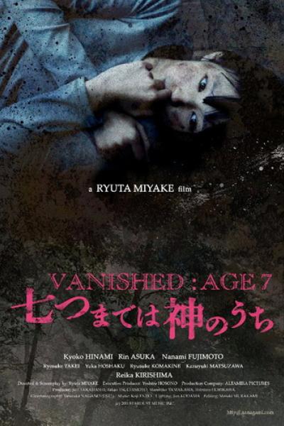 Vanished - Age 7