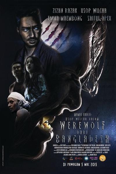 Werewolf Dari Bangladesh Werewolf Dari Bangladesh