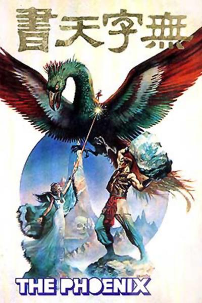The Phoenix