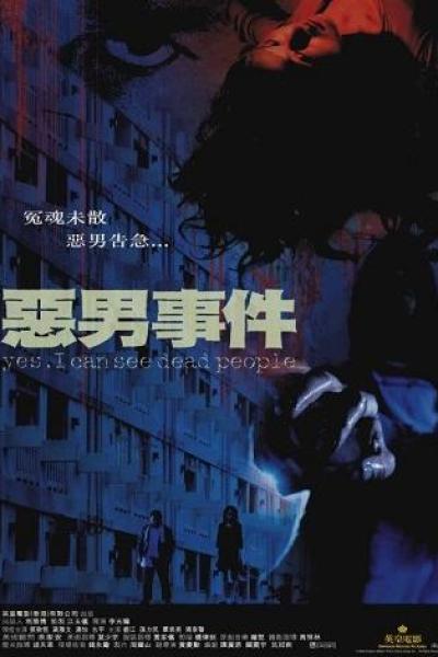 Yes I can see dead people