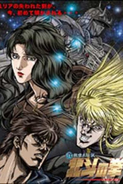 La Légende de Yuria