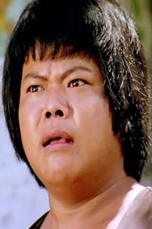 Chiang Kam Chiang Kam