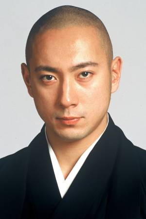 Ichikawa Ebizo XI Ichikawa Ebizo XI