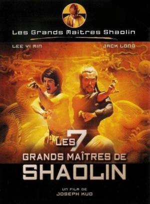 Les 7 Grands Maîtres de Shaolin