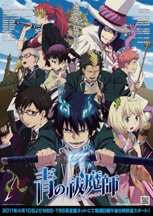 Blue exorcist