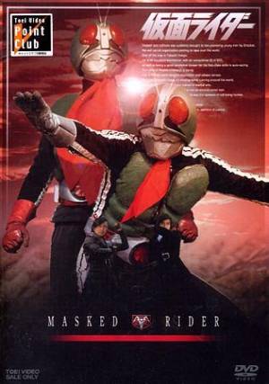 Kamen Rider - Masked Rider