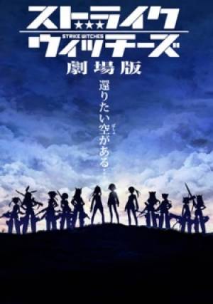 Strike Witches : the Movie