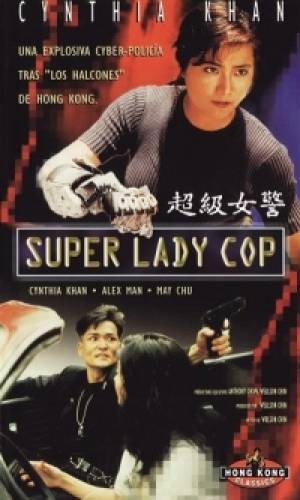Super Lady Cop