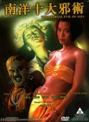 The Eternal Evil of Asia The Eternal Evil of Asia