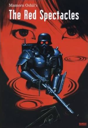 The Red Spectacles The Red Spectacles