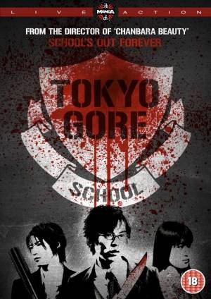 Tokyo Gore School