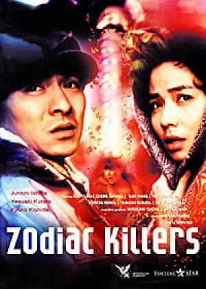Zodiac killers