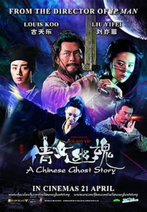 A Chinese Ghost Story A Chinese Ghost Story