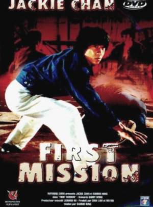 First mission First mission
