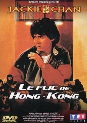 Le Flic de Hong Kong