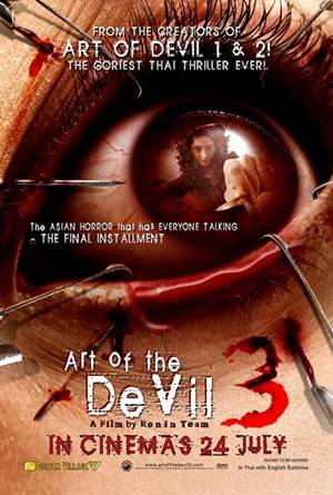 Art Of The Devil (2004 2005 2008) Art-opfthe-devil-3-aff